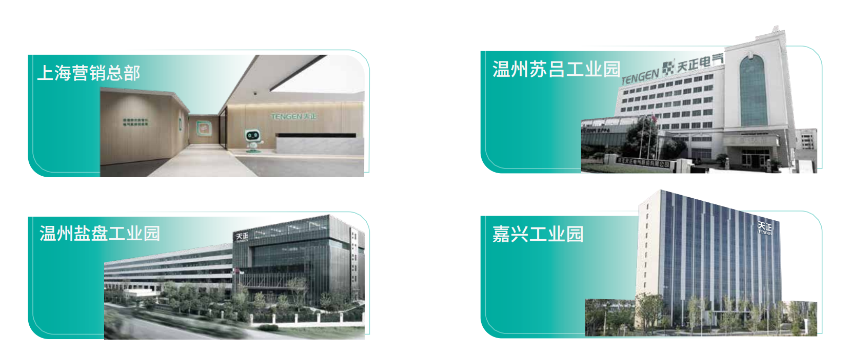 金年会企业画册_02.png 金年会企业画册_02.png